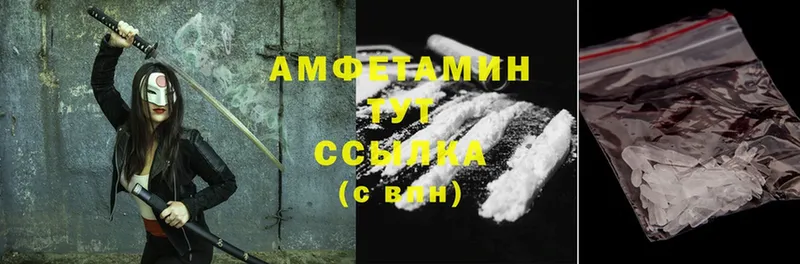 цены   ОМГ ОМГ как войти  Amphetamine 98%  Гороховец 