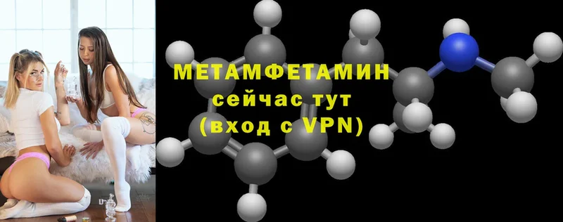 наркота  Гороховец  МЕТАМФЕТАМИН Methamphetamine 